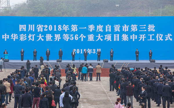 市國投集團(tuán)公司全力備戰(zhàn)東部新城三期 基礎(chǔ)設(shè)施建設(shè)項(xiàng)目 市國投集團(tuán)公司全力備戰(zhàn)東部新城三期 基礎(chǔ)設(shè)施建設(shè)項(xiàng)目