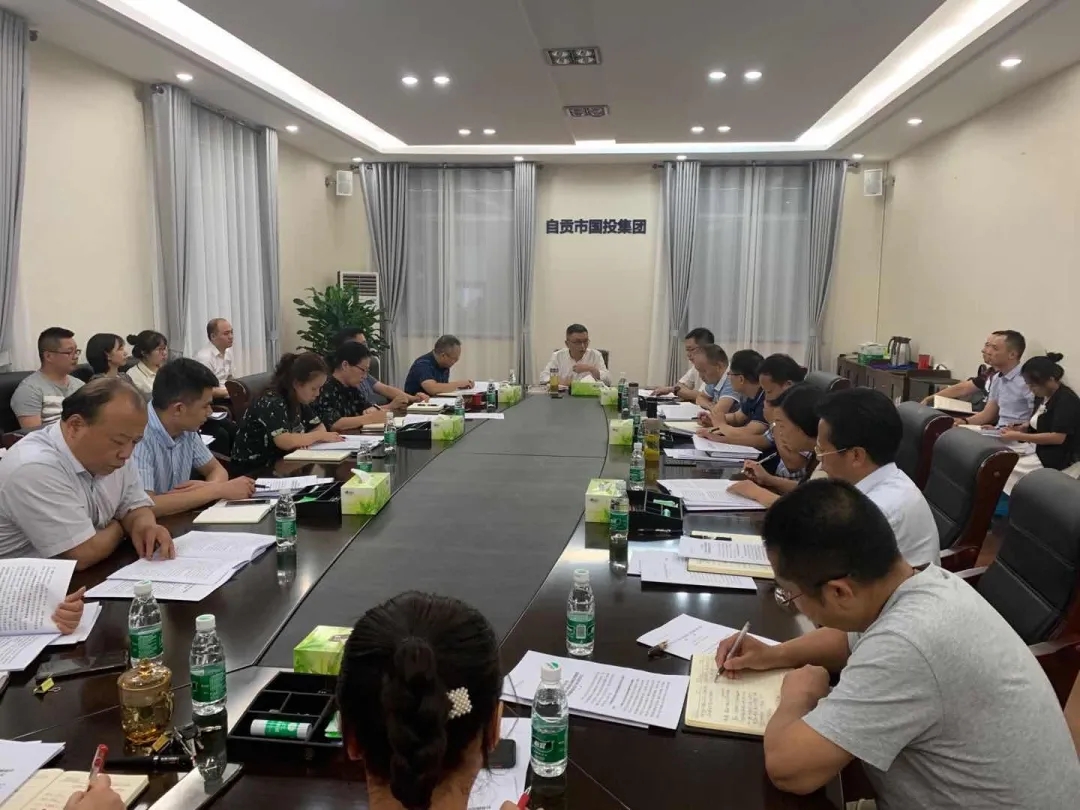 國投集團(tuán)傳達(dá)貫徹中共自貢市委十二屆十次全會精神 國投集團(tuán)傳達(dá)貫徹中共自貢市委十二屆十次全會精神
