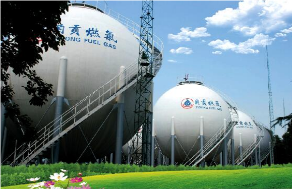 自貢市燃?xì)庥邢挢?zé)任公司