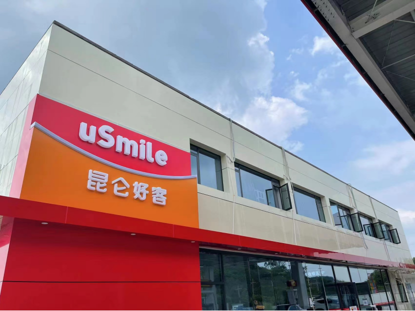 自貢港融昆侖能源有限公司